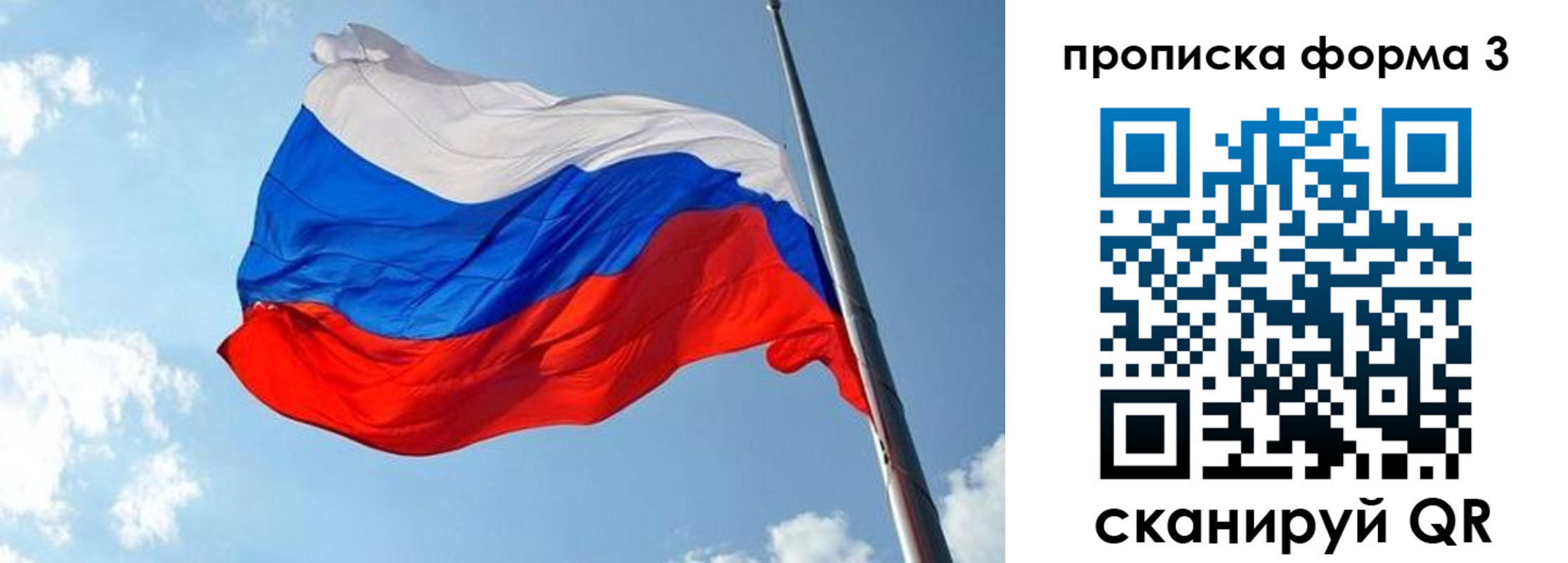 регистрация в Ялте
