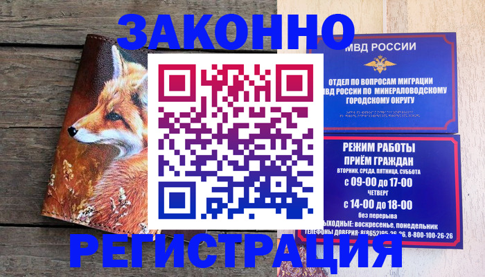 найти адрес прописки в Ялте